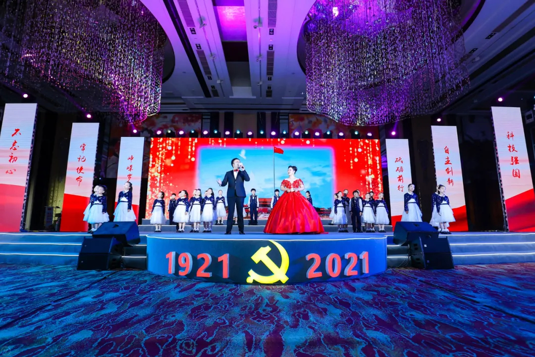 党建活动策划集锦｜庆祝建党100周年主题活动