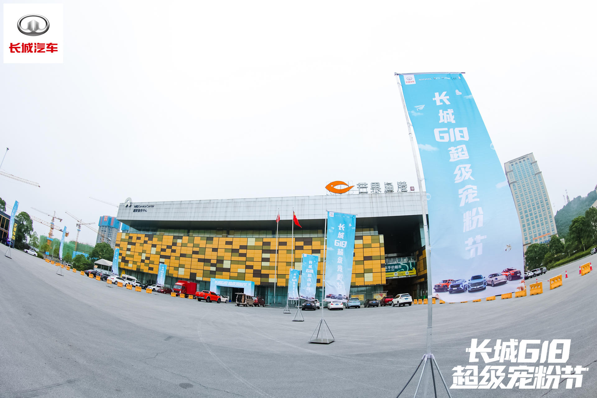 长城汽车超级宠粉节活动策划够潮流酷炫的，现场还能美甲呢！