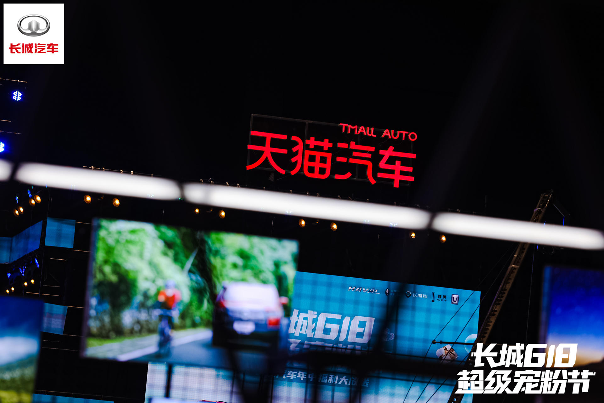 长城汽车超级宠粉节活动策划够潮流酷炫的，现场还能美甲呢！