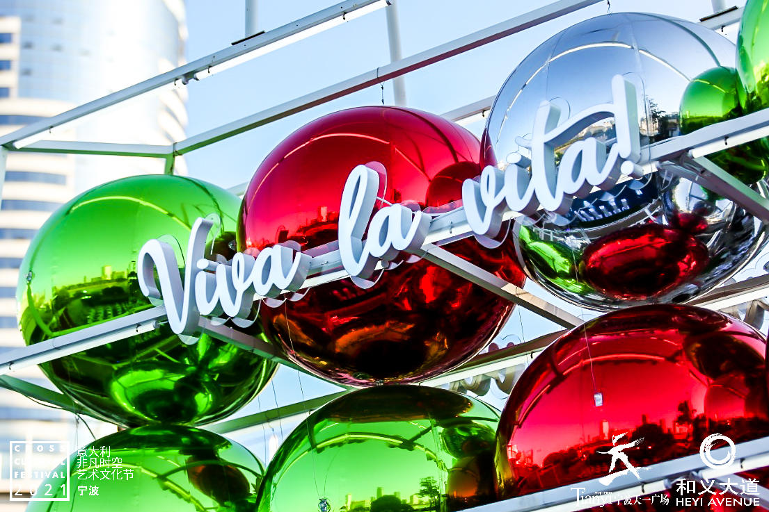 意大利非凡时空艺术文化节活动策划正式启幕，体验意式浓缩生活