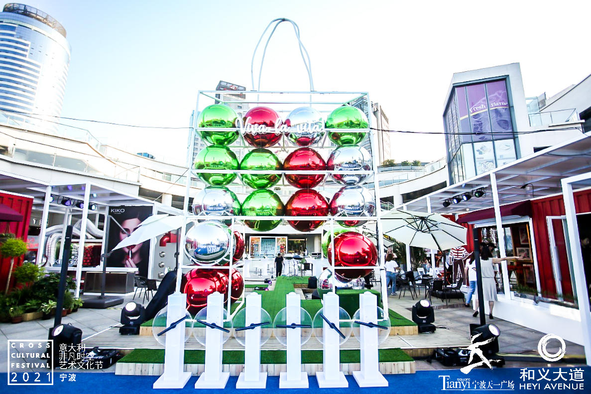 意大利非凡时空艺术文化节活动策划正式启幕，体验意式浓缩生活