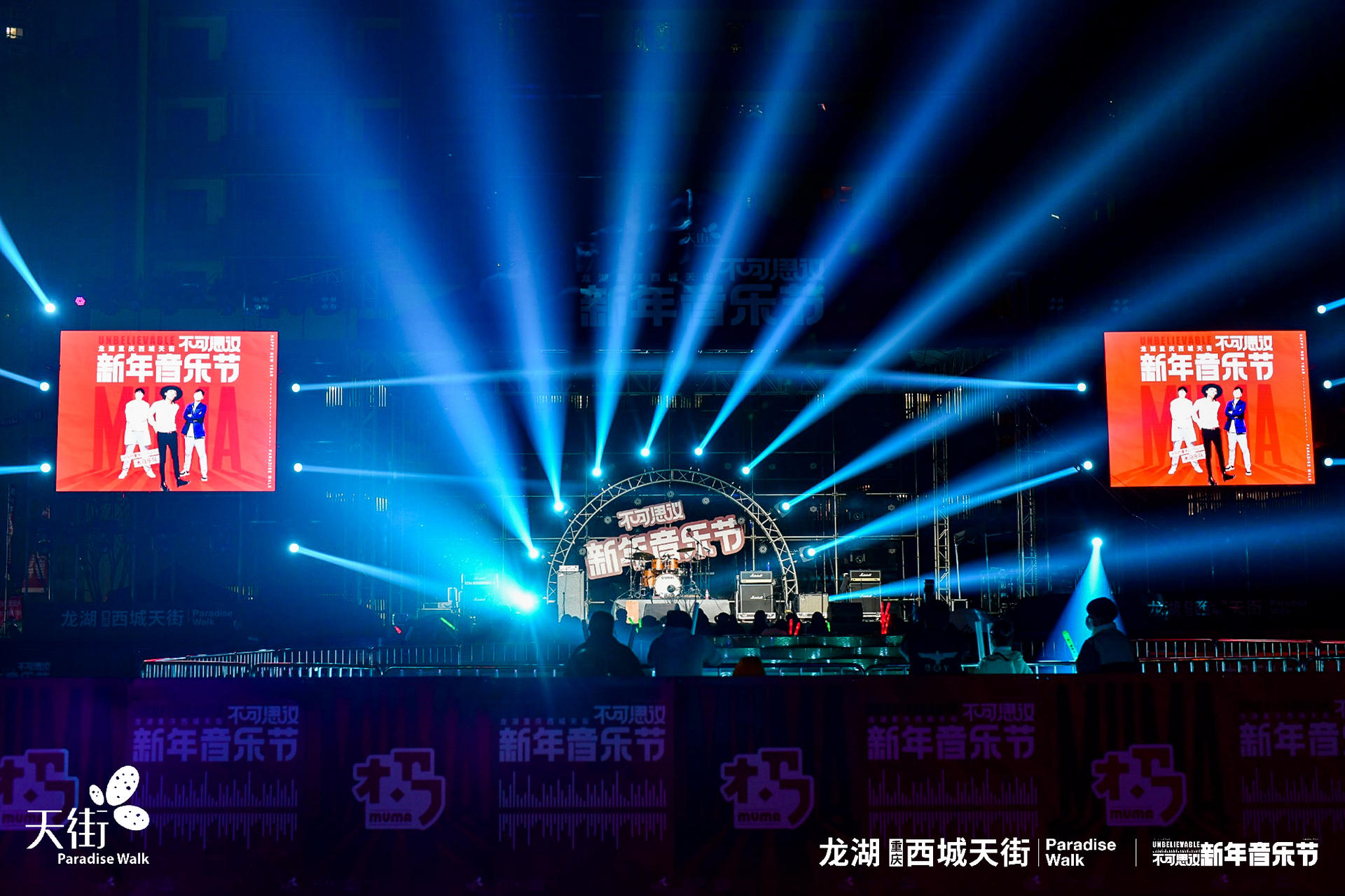 「不可思议·新春音乐节」活动策划摇滚劲十足，满满的音乐力量