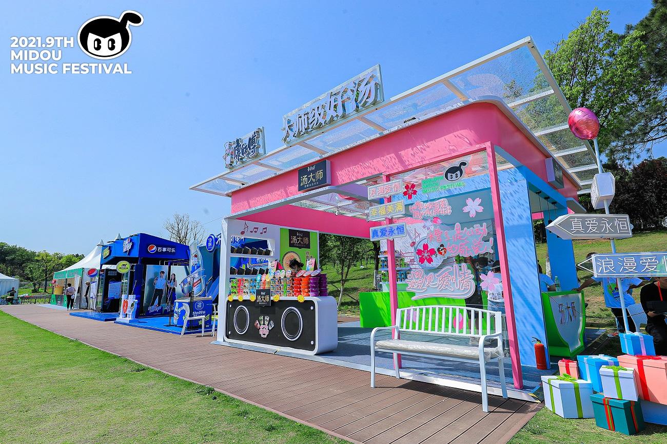 第九届咪豆音乐节两日双舞台音乐狂欢活动策划全面升级,阵容不可小视