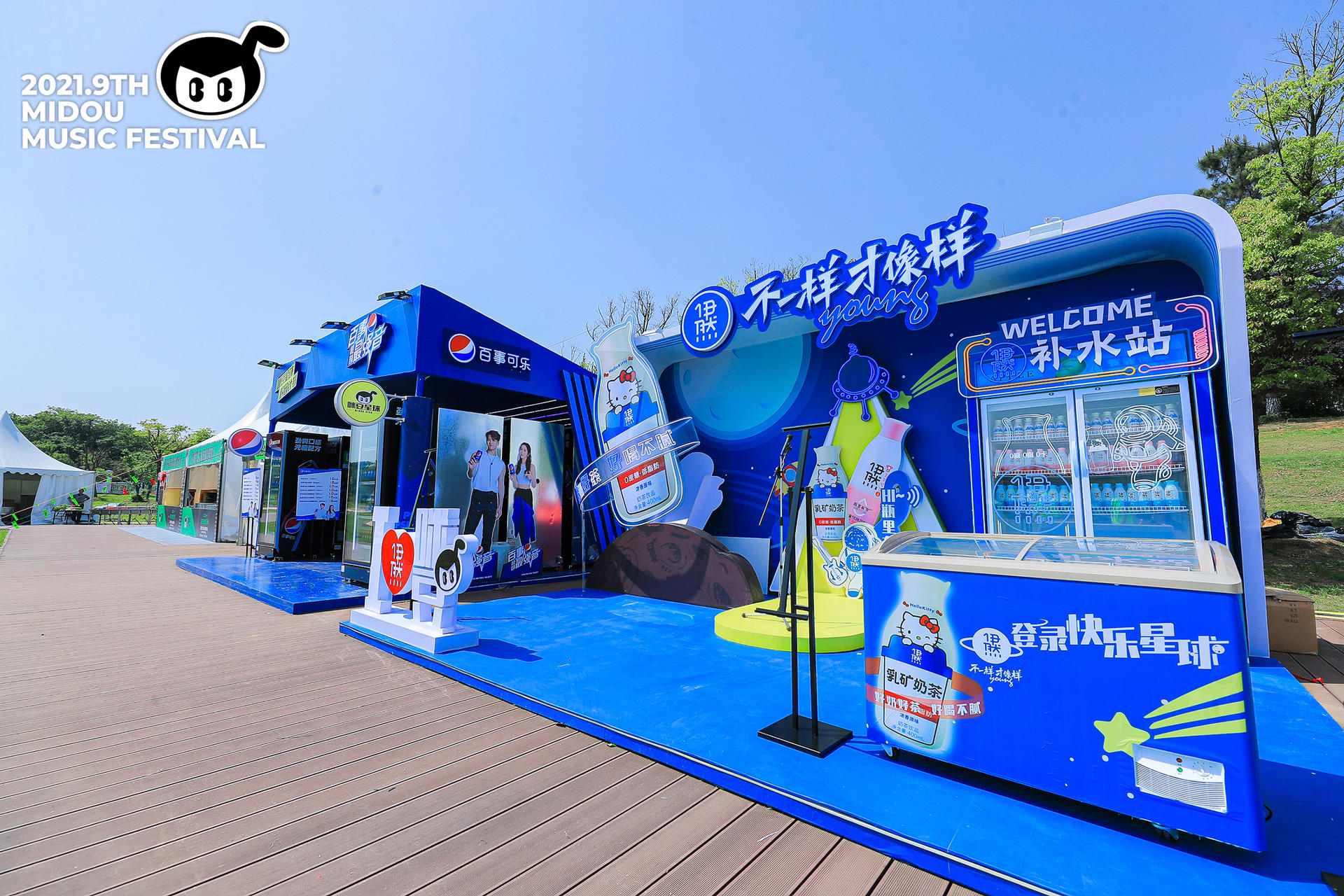 第九届咪豆音乐节两日双舞台音乐狂欢活动策划全面升级,阵容不可小视