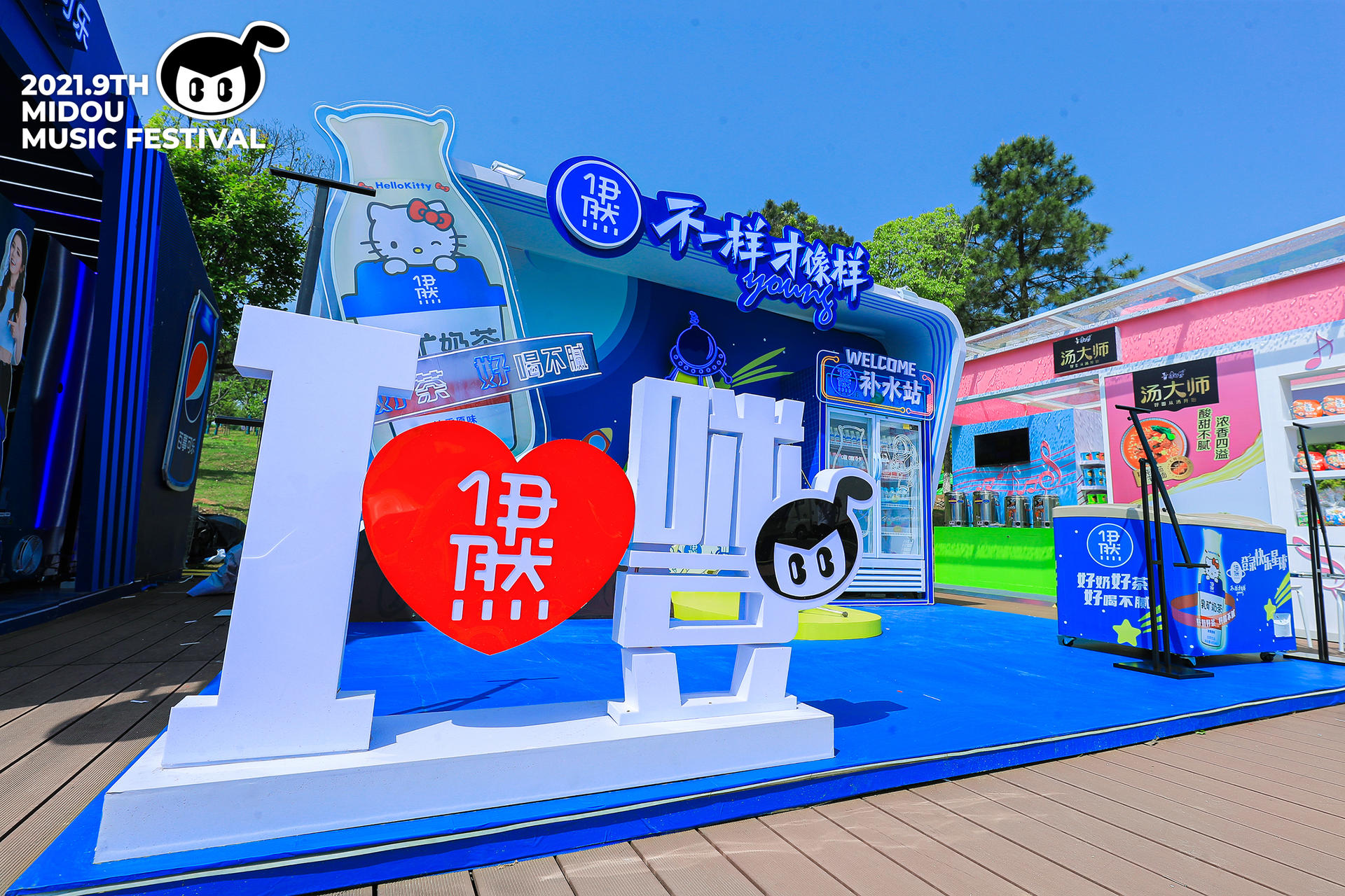 第九届咪豆音乐节两日双舞台音乐狂欢活动策划全面升级,阵容不可小视