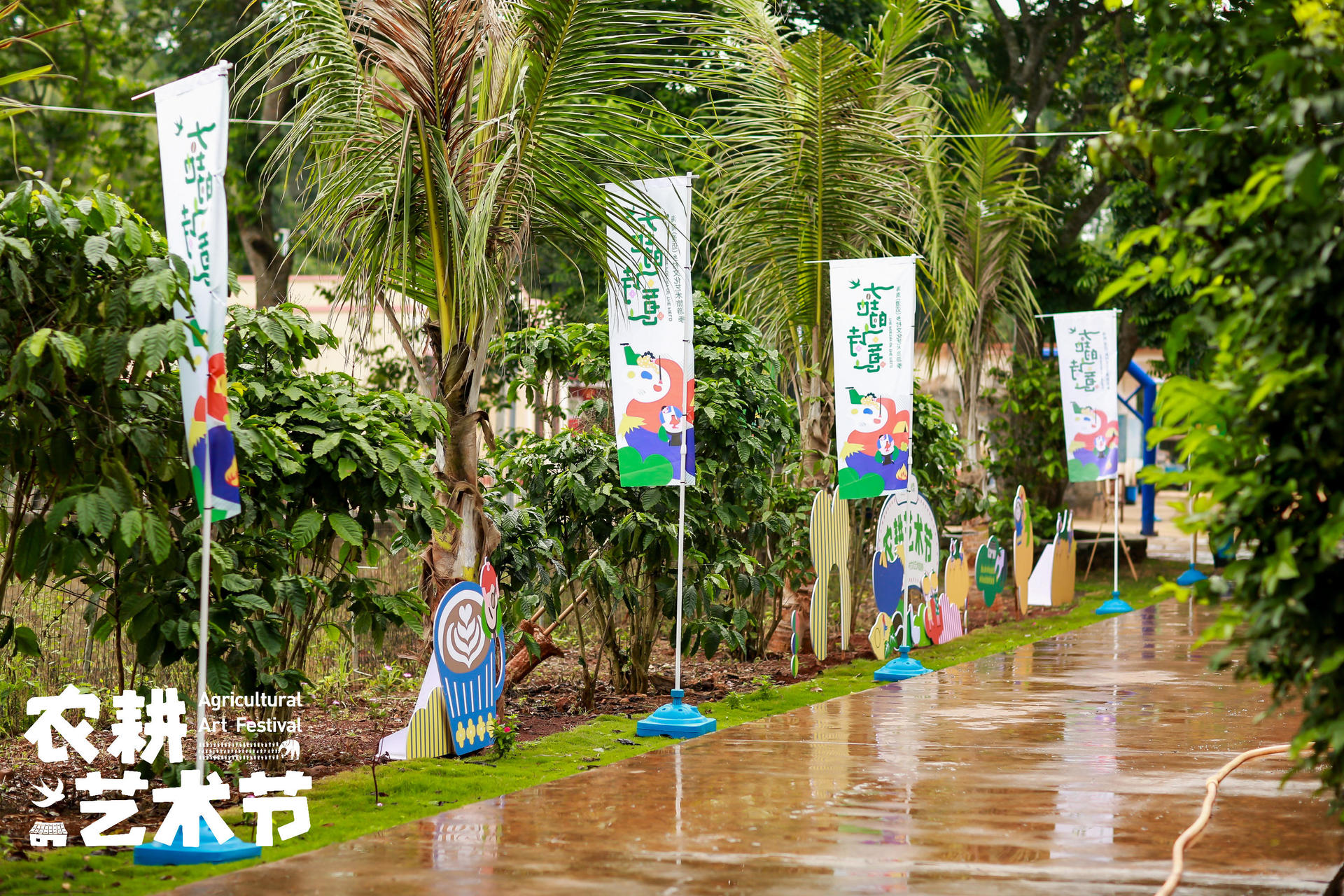 农耕艺术节系列活动策划以乡土和艺术碰撞的形式感受农耕文化的力量