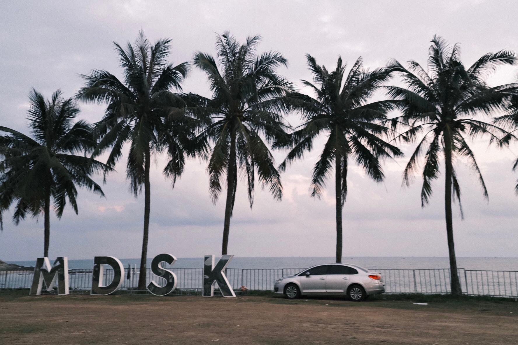 海南·万宁日月湾M_DSK音乐节活动策划劲爆开幕，掀起狂欢的音乐巨浪