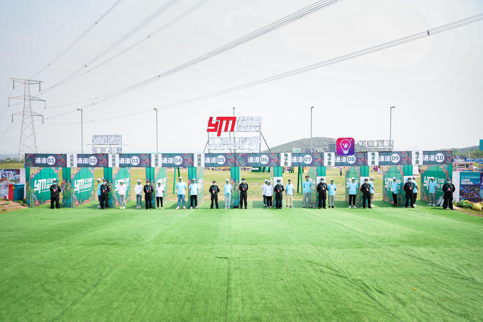 第三届云台山音乐节活动策划的100米超大舞台带来了顶级舞美，酷