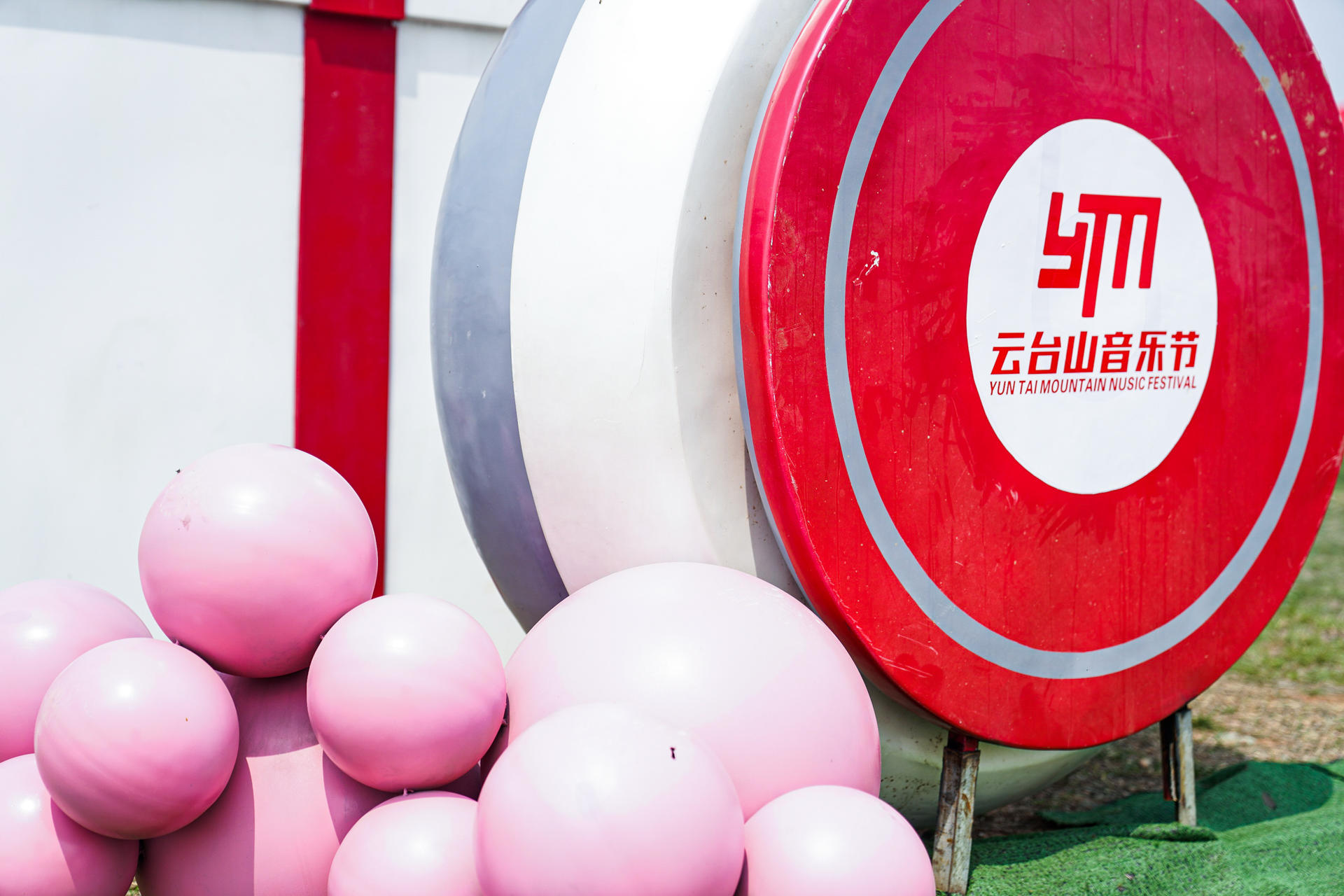 第三届云台山音乐节活动策划的100米超大舞台带来了顶级舞美，酷