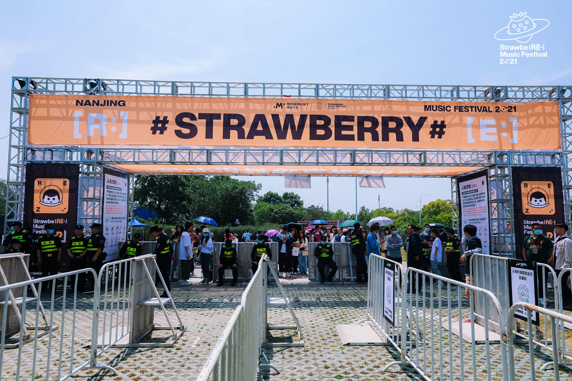 2021南京草莓音乐节活动策划再度回归,顶尖阵容堪称过年