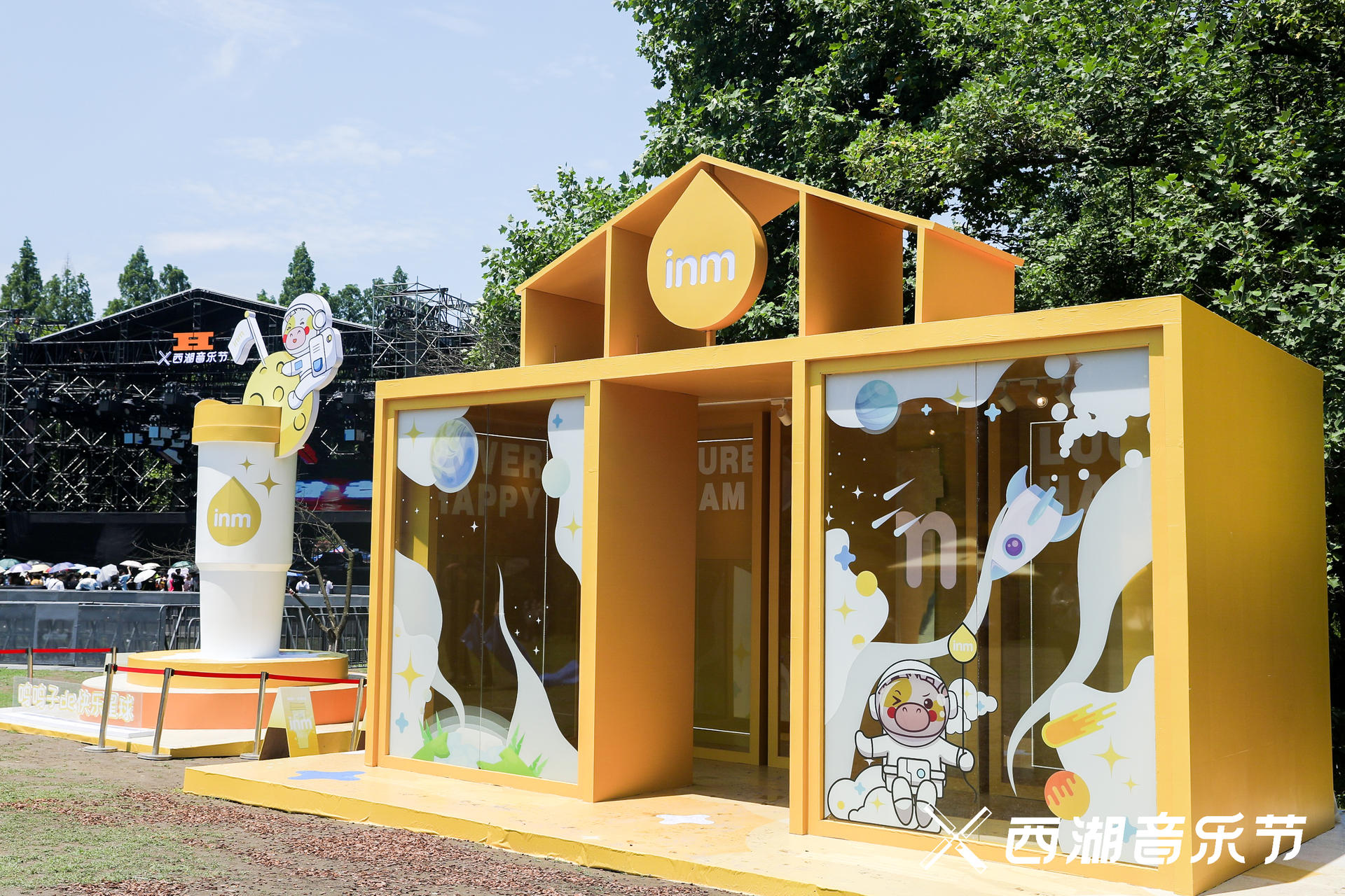 「XIHU——X ,I Hear U !」西湖音乐节活动策划是一次集结的暗号