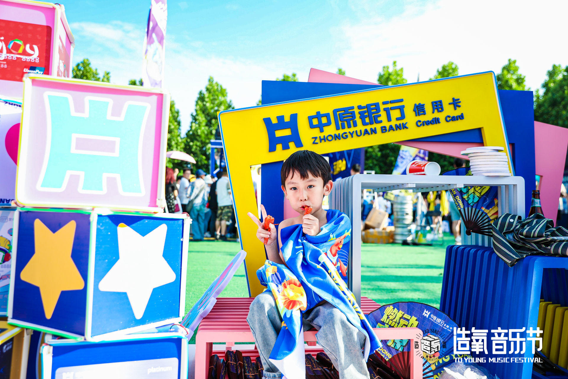 「造氧归来·燃夏2021」郑州银基造氧音乐节活动策划酷炫嗨起