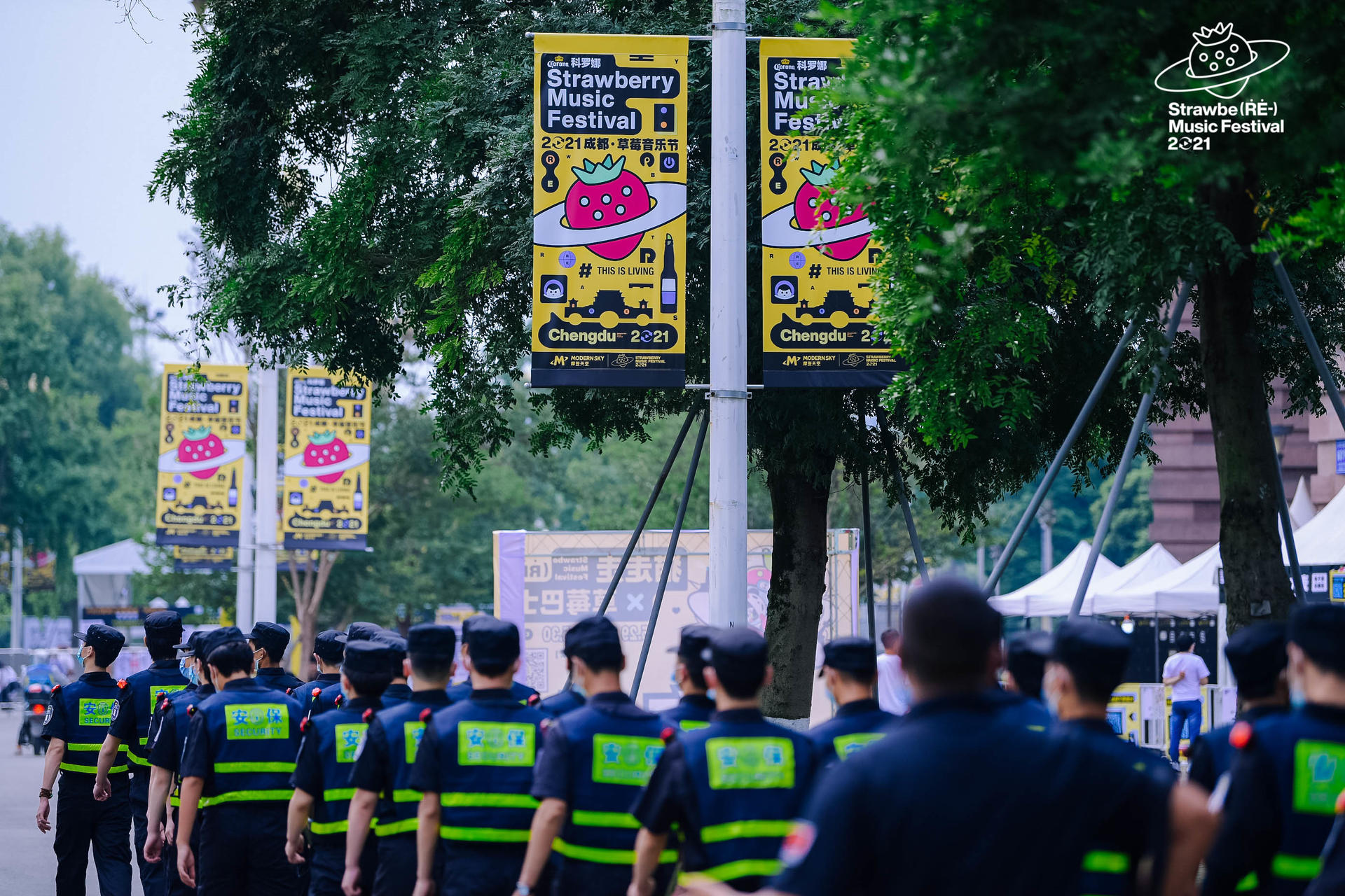 2021成都草莓音乐节活动策划充满了异域气氛，听歌饮酒，快乐就如此