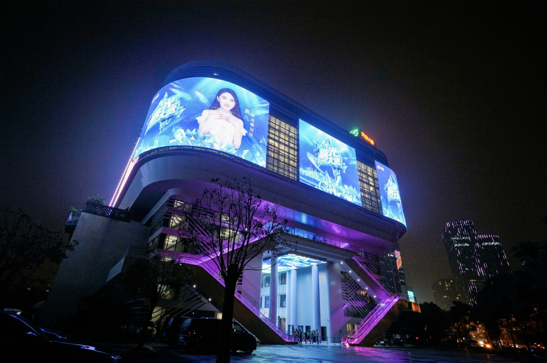 2021来疯STAR超盛典·疯光大赏活动策划玩得太疯了！