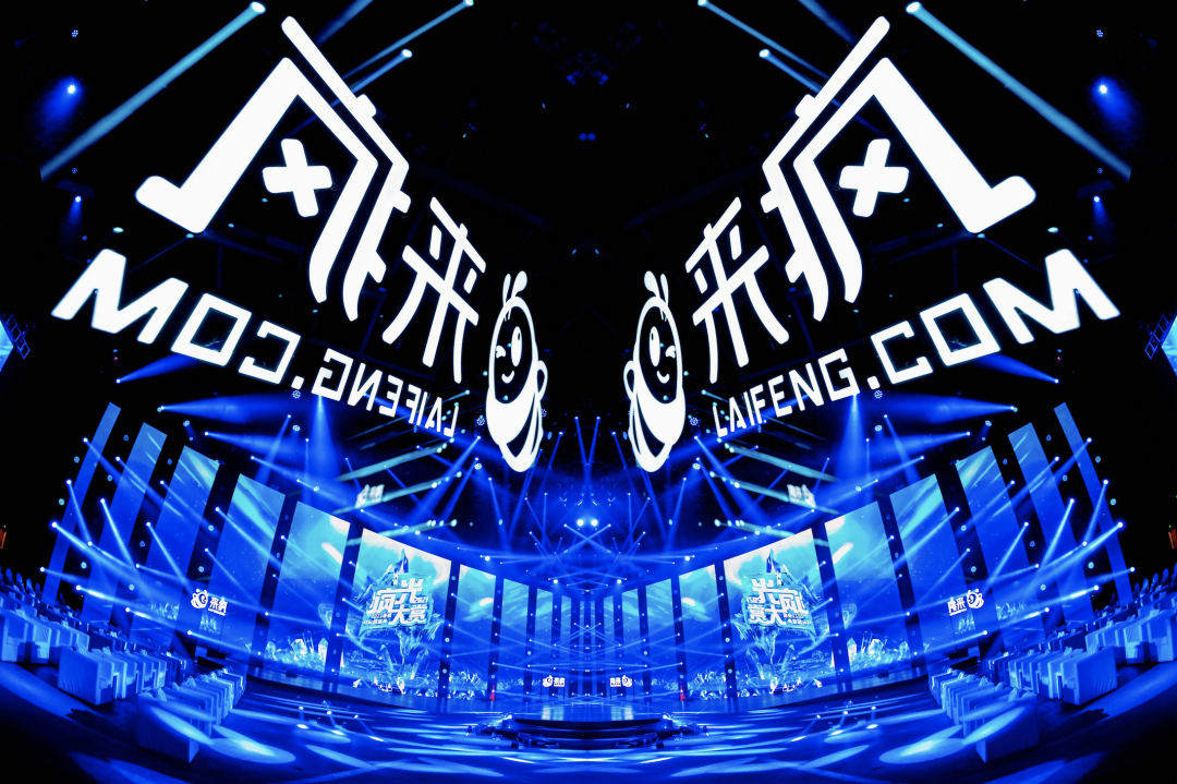 2021来疯STAR超盛典·疯光大赏活动策划玩得太疯了!