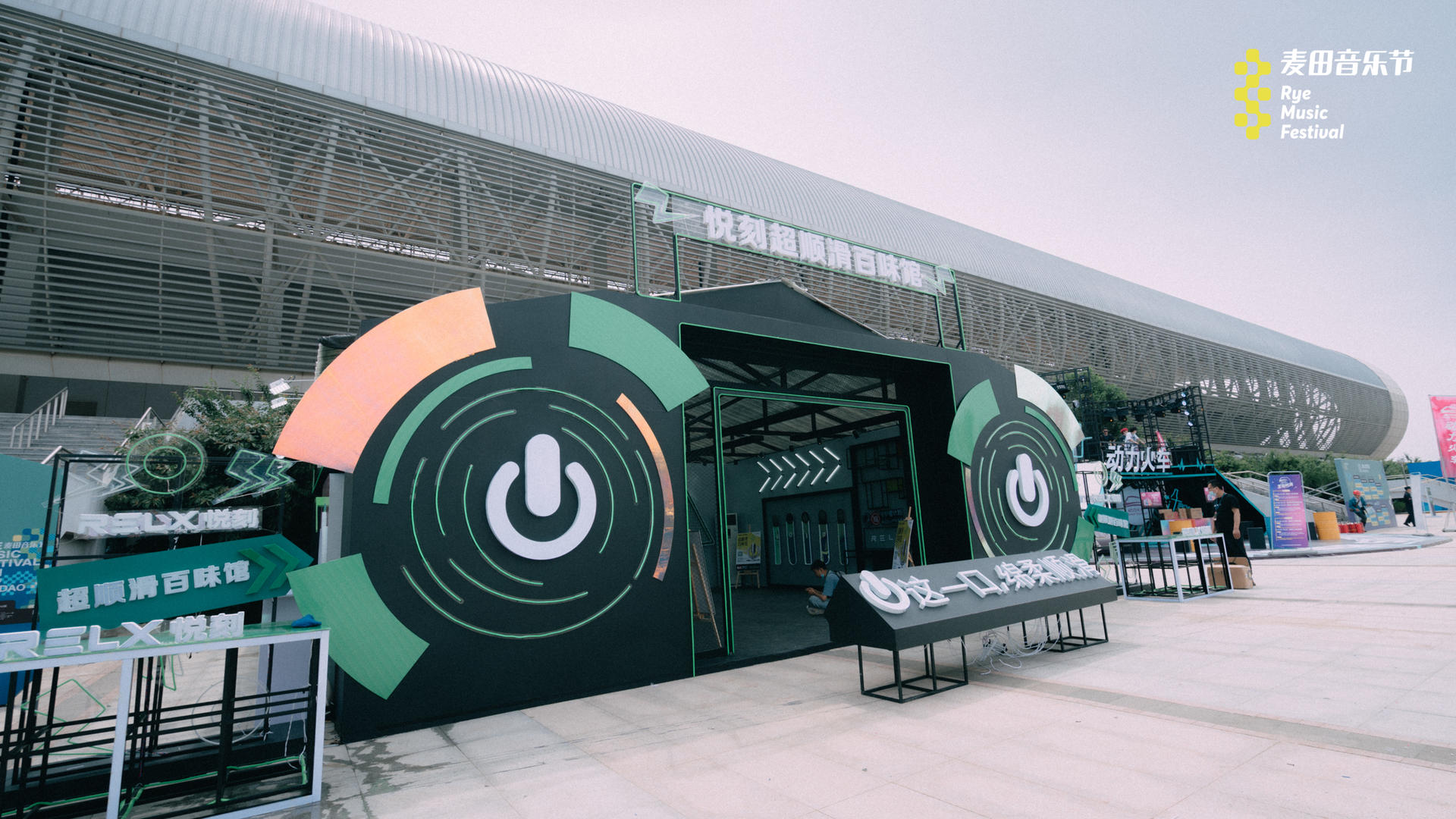 2021青岛麦田音乐节活动策划盛况空前，五万乐迷疯狂打CALL