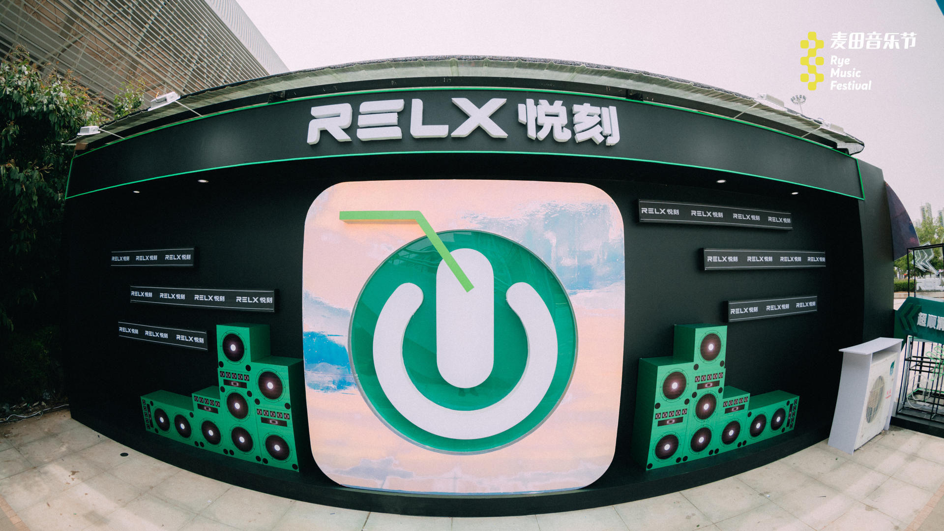 2021青岛麦田音乐节活动策划盛况空前，五万乐迷疯狂打CALL