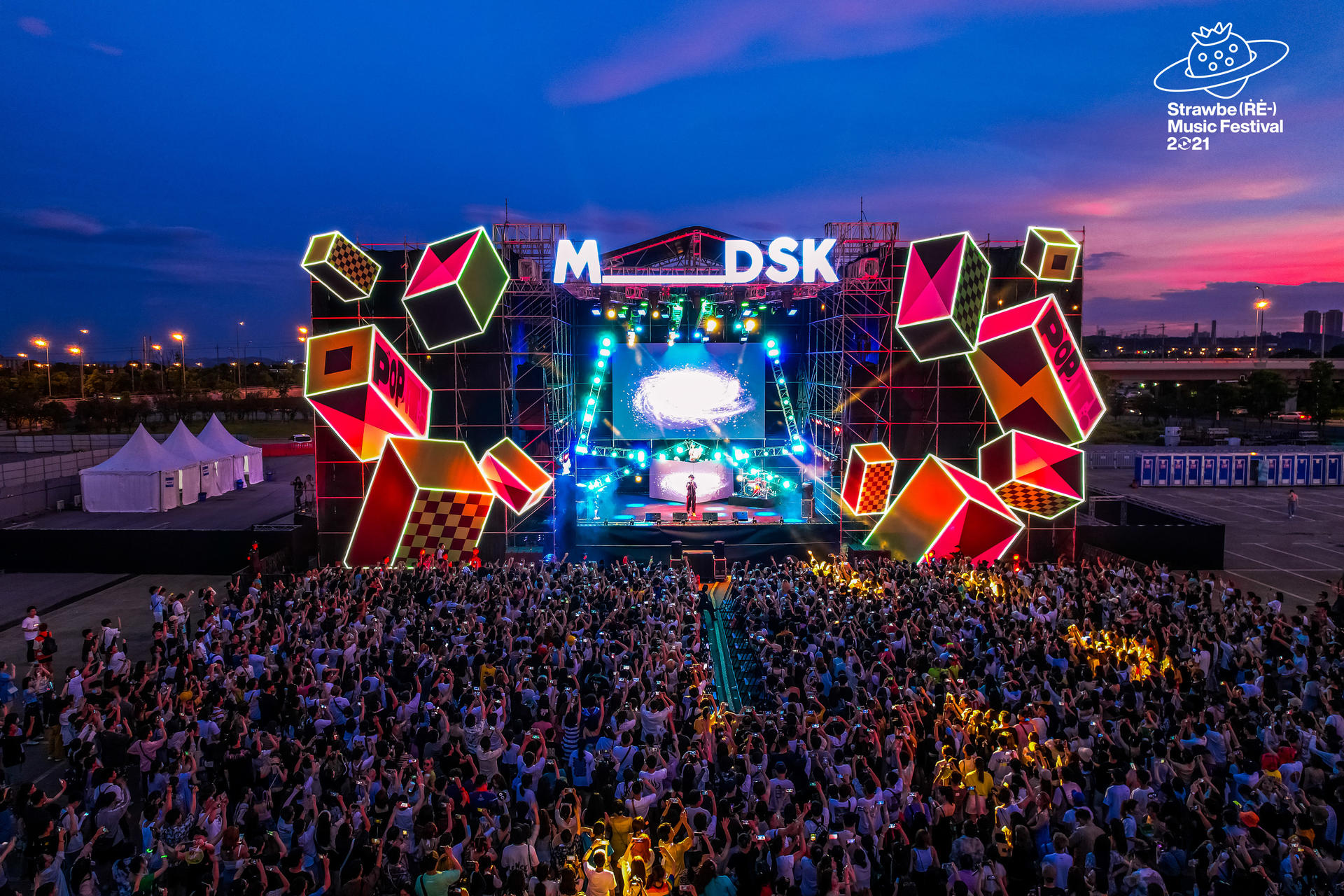 长沙草莓音乐节活动策划舞美规格跃升，感受沸腾的夏日激情