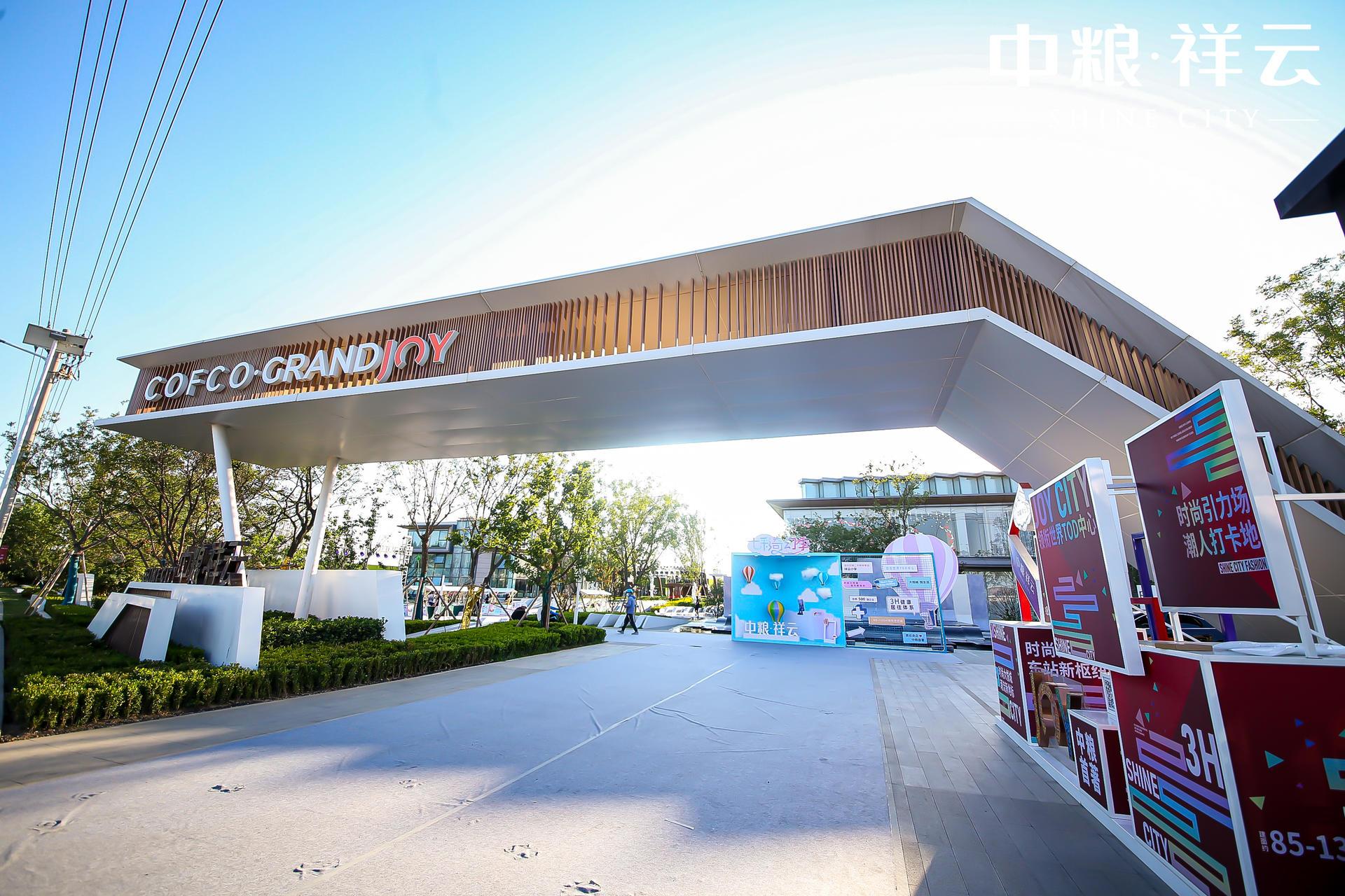 「七彩奇幻季 昼夜嗨不停」圈层主题活动策划轻松有趣，仿佛创意市集