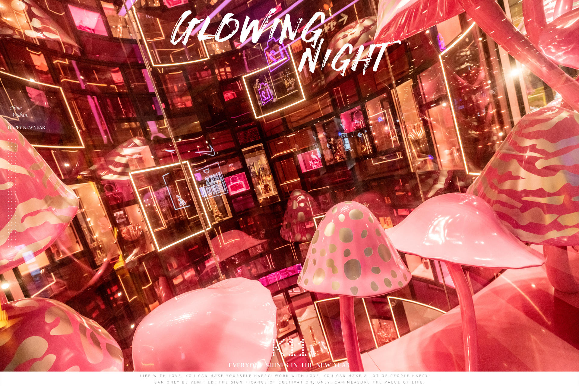 赛博朋克风闪耀派对活动策划自带ins滤镜，一举刷爆朋友圈