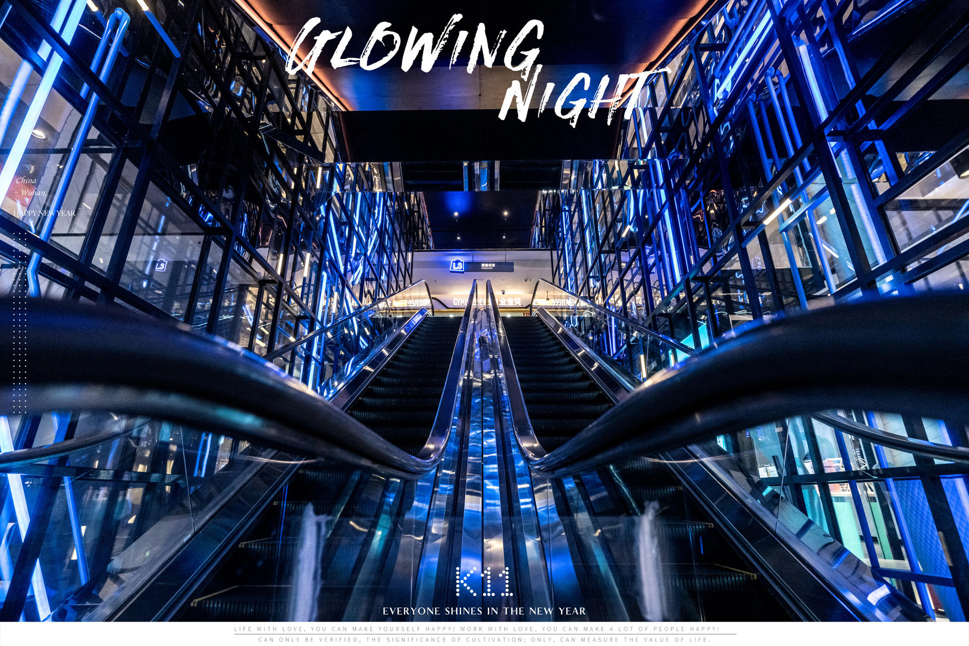 赛博朋克风闪耀派对活动策划自带ins滤镜,一举刷爆朋友圈