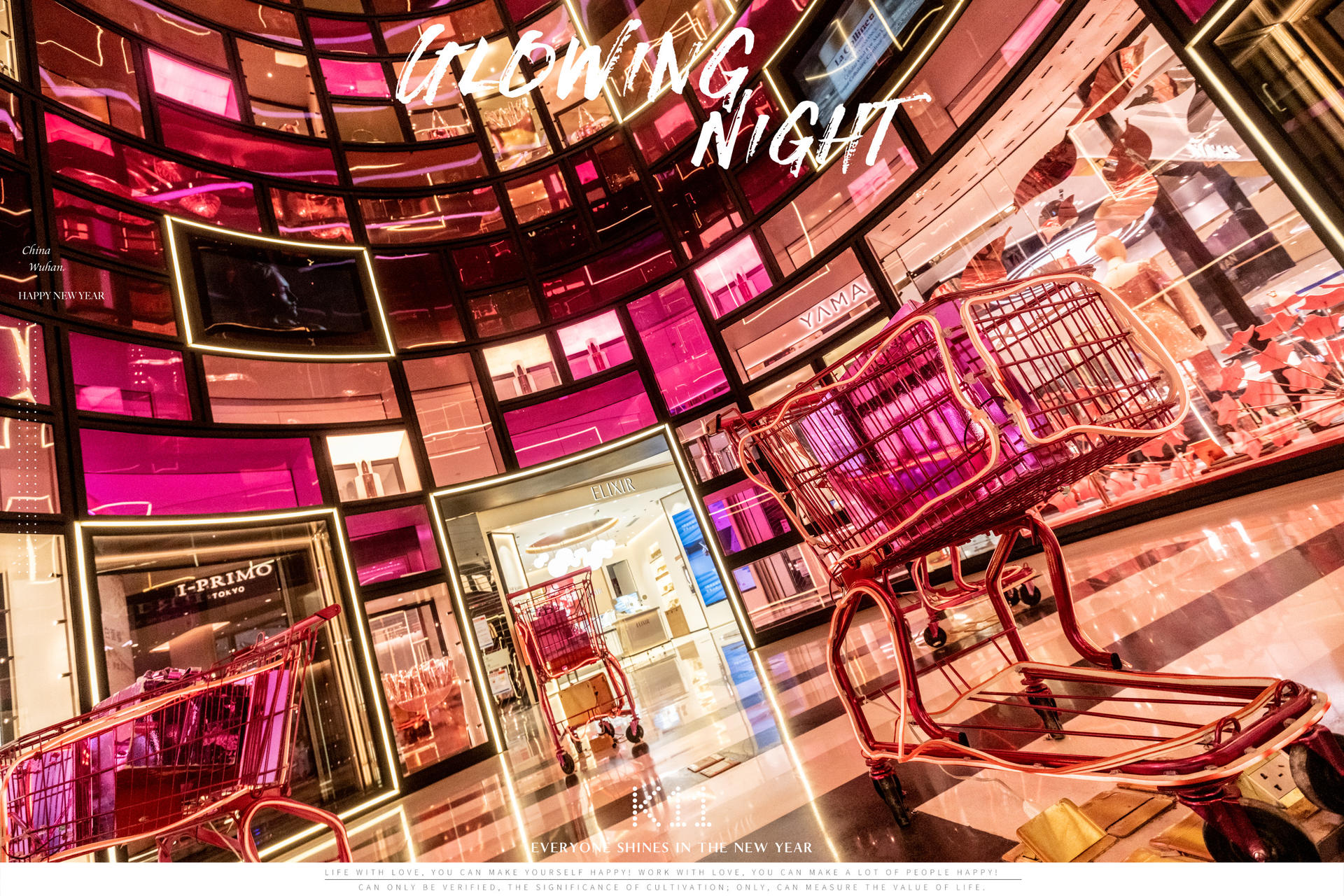 赛博朋克风闪耀派对活动策划自带ins滤镜,一举刷爆朋友圈