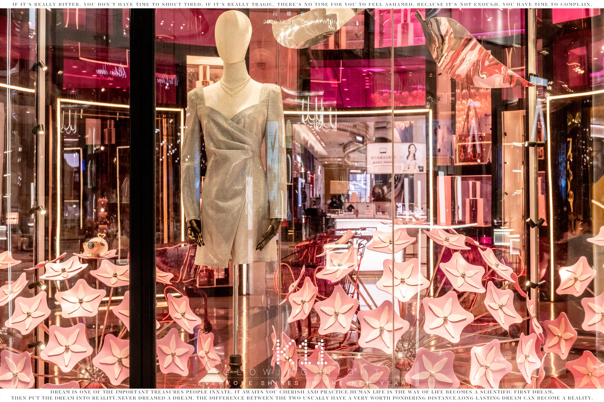 赛博朋克风闪耀派对活动策划自带ins滤镜,一举刷爆朋友圈