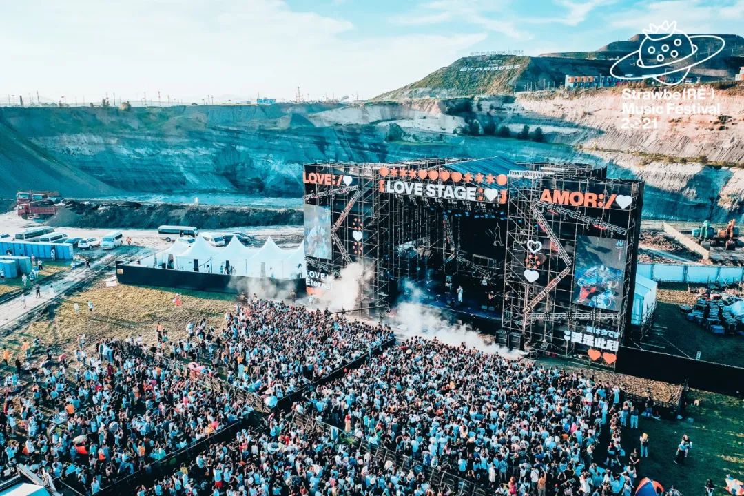 2021阜新草莓音乐节活动策划，两日的欢愉与感动都引入了乐迷永久的记忆