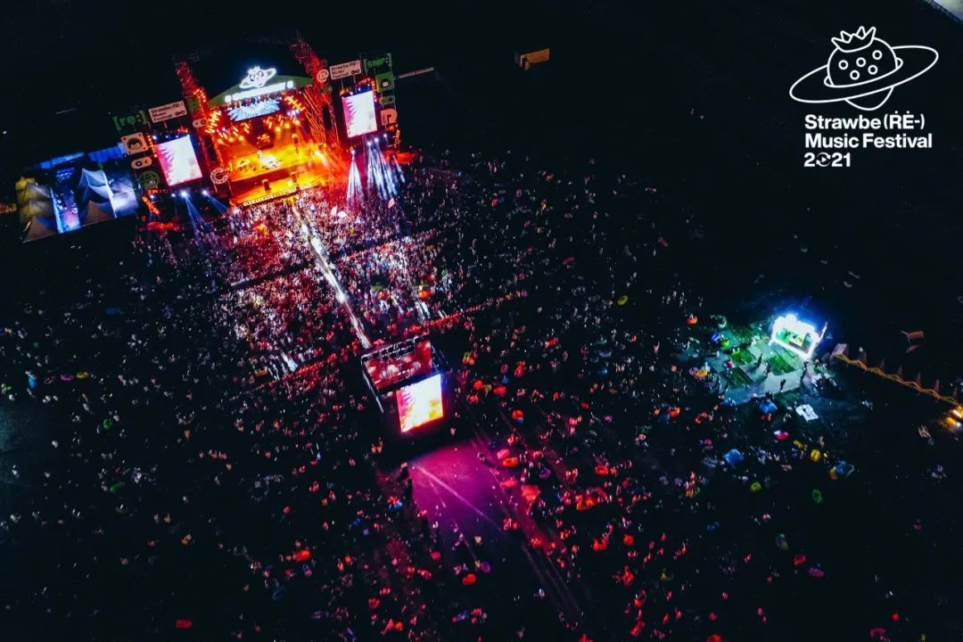 2021阜新草莓音乐节活动策划,两日的欢愉与感动都引入了乐迷永久的记忆