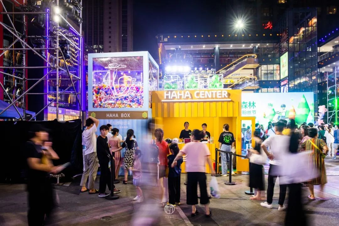 骑幻森林717超级粉丝节活动策划热情开幕,解锁今夏最COOL哈啰玩法