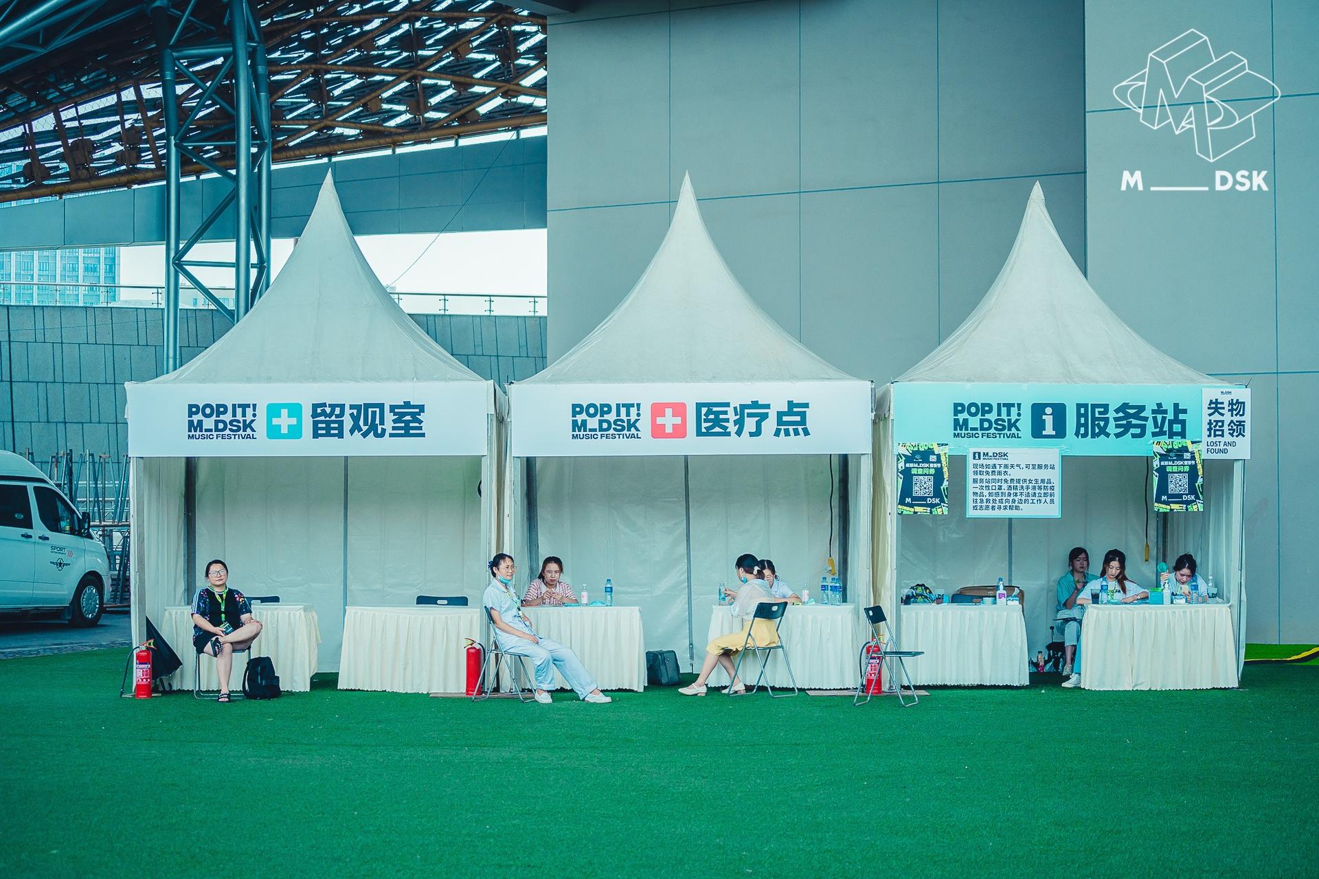 天猫同好派·2021成都M_DSK音乐节盛典活动策划激情燃起,炸了!