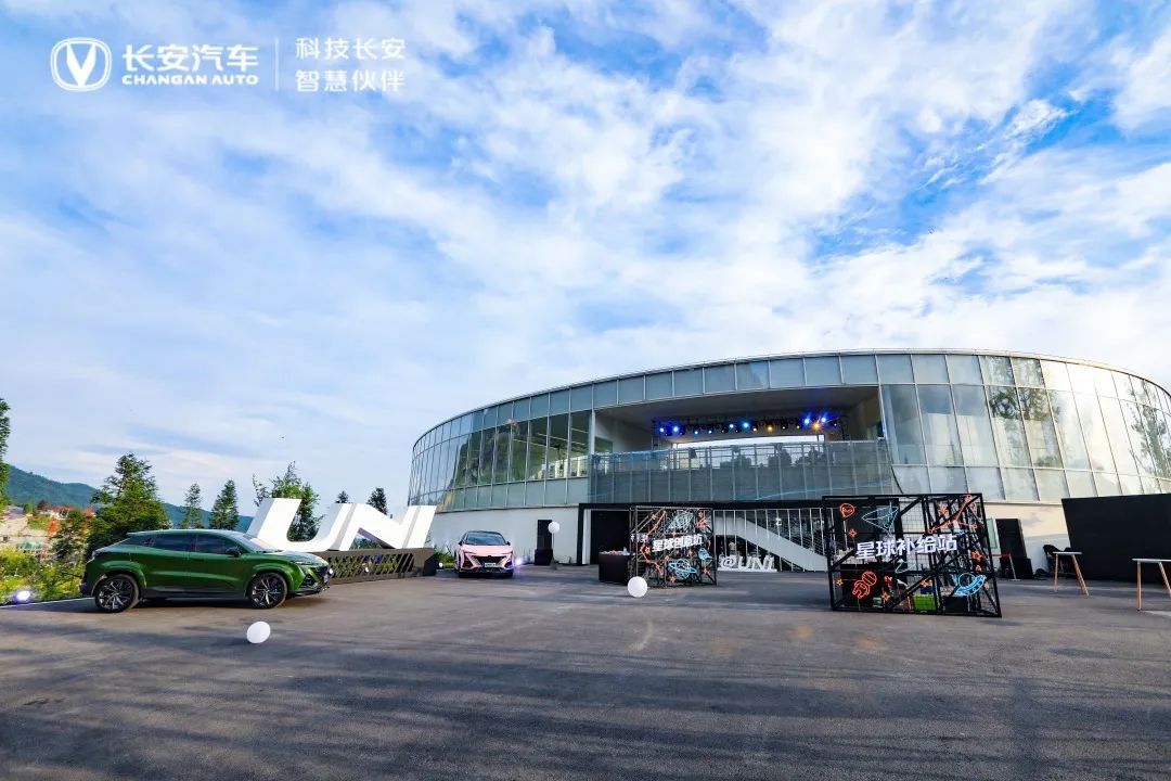 UNI周年庆典活动策划实力宠粉，共创星光舞台，享受专属高光时刻