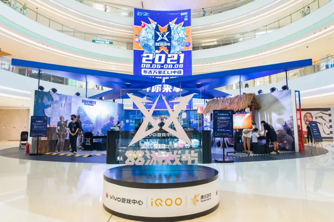vivo游戏中心·88游戏节活动策划疯狂开启,330m²的V星球尽是battle