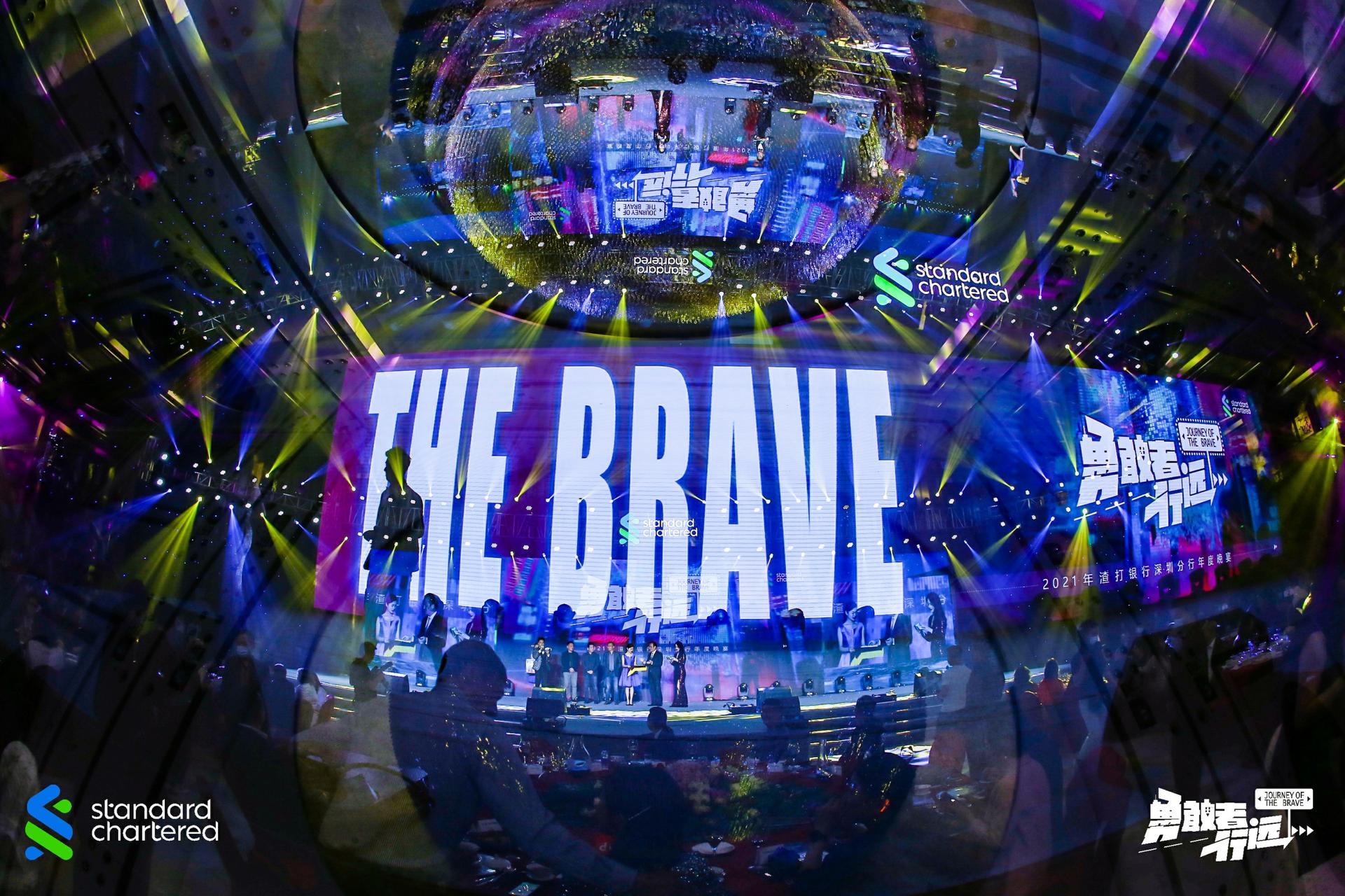 渣打银行深圳分行年度盛典活动策划的赛博朋克风格太有范了