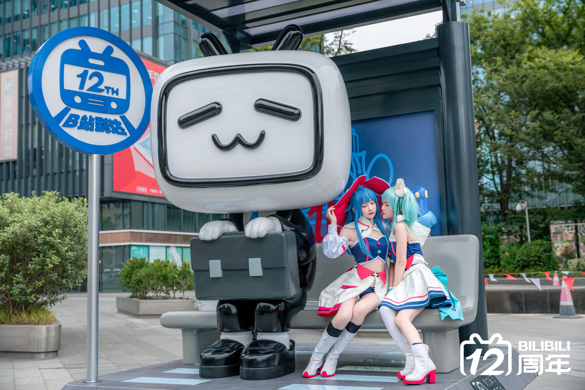 bilibili「我们的快乐星球」12周年主题庆典活动策划满是快乐的氛围