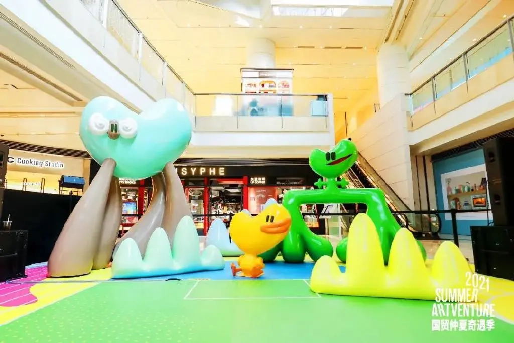 来「国贸仲夏奇遇季」嘉年华活动策划释放活力与热情吧