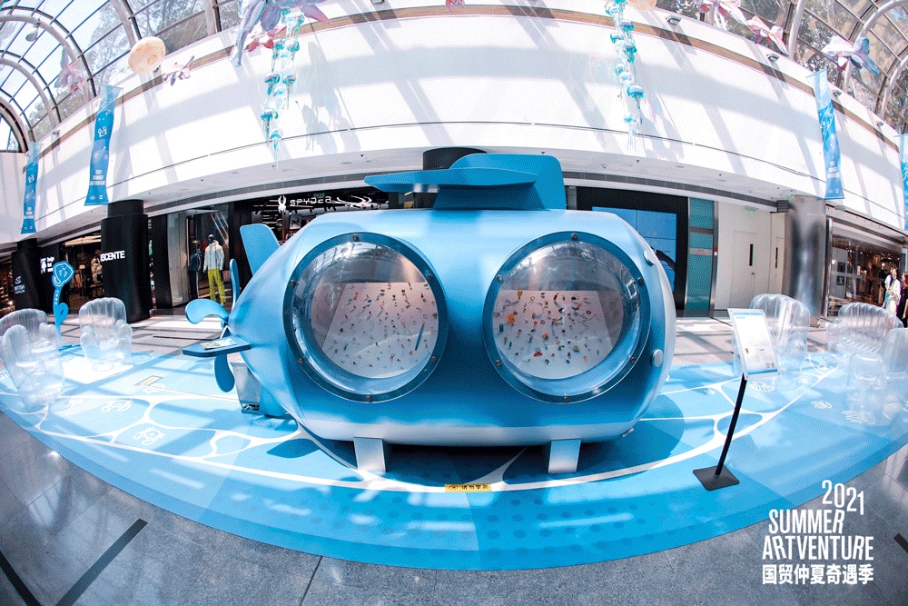 来「国贸仲夏奇遇季」嘉年华活动策划释放活力与热情吧