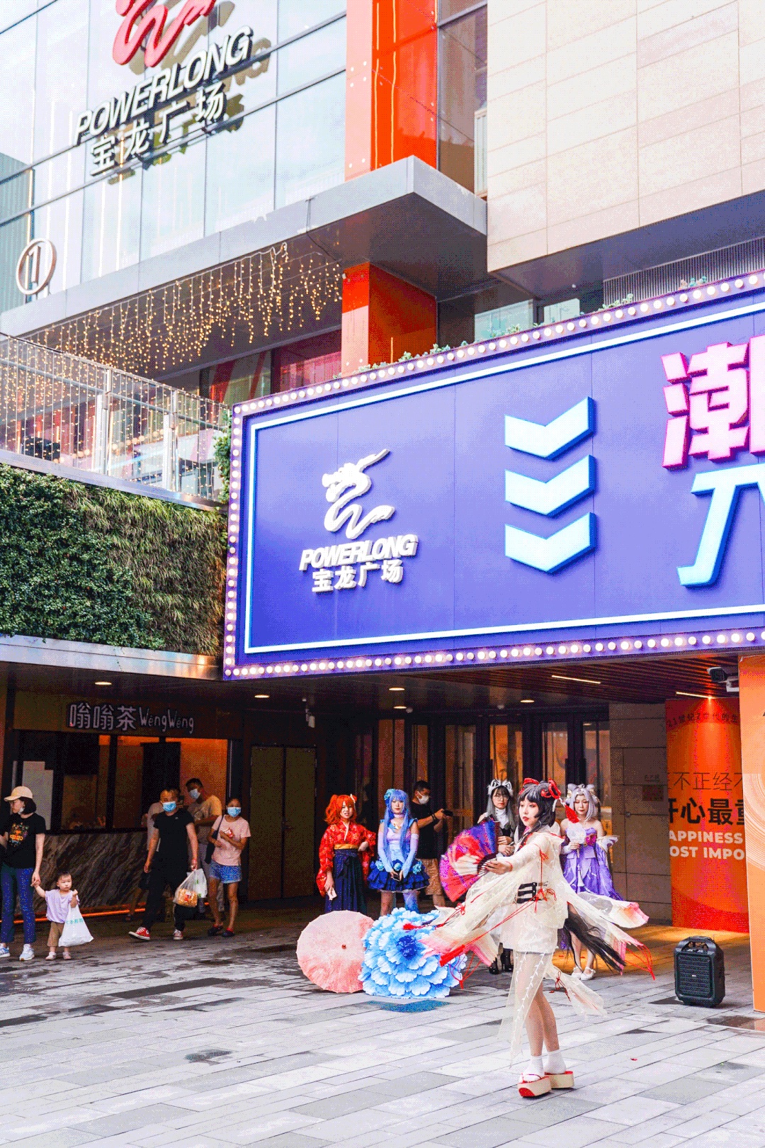 破次元同框！一起来魔都“元气次元祭”首秀活动策划凹造型吧