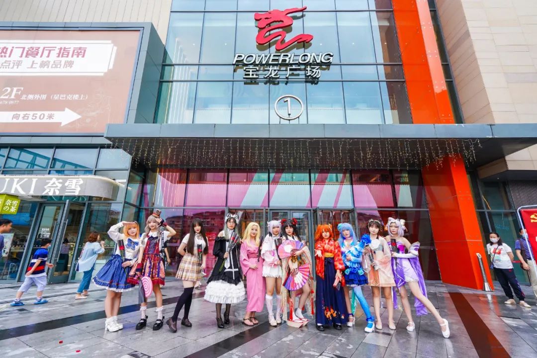 破次元同框！一起来魔都“元气次元祭”首秀活动策划凹造型吧