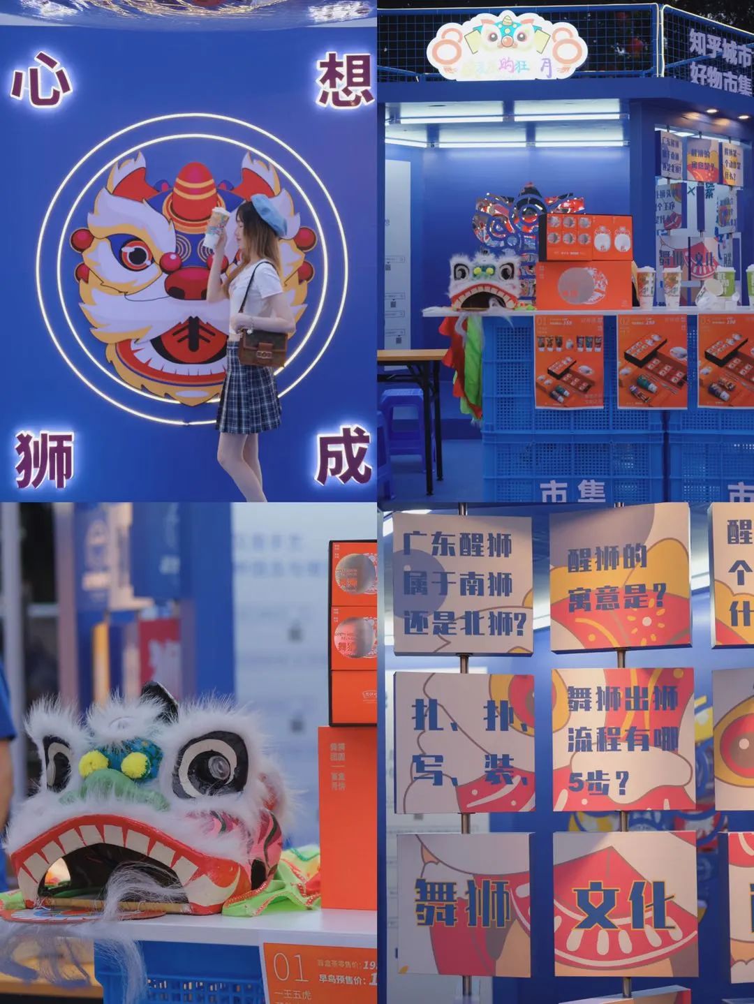 知乎城市佛山「好物市集」活动策划怎能错过,网红小姐姐必打卡胜地