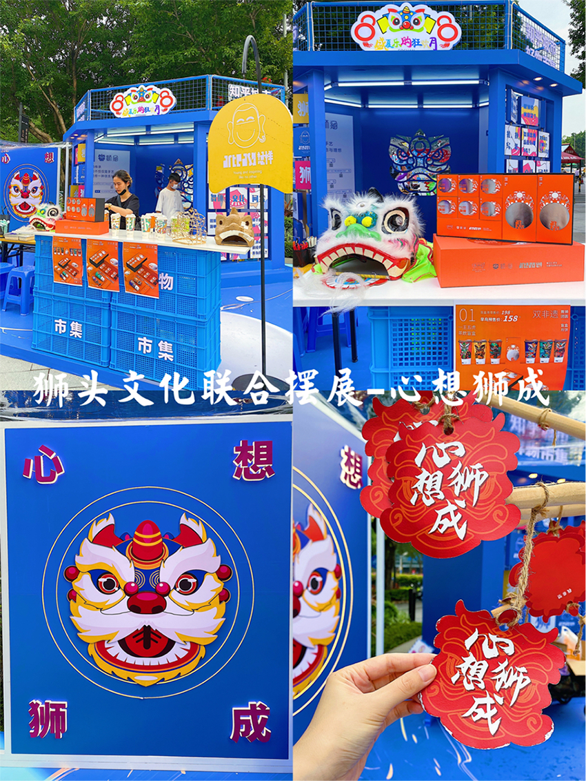 知乎城市佛山「好物市集」活动策划怎能错过,网红小姐姐必打卡胜地