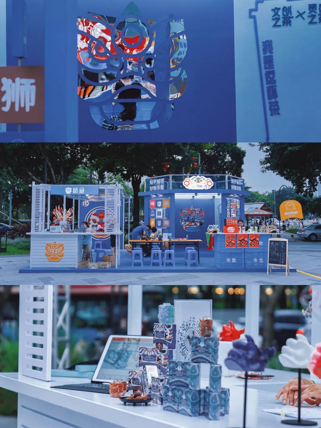 知乎城市佛山「好物市集」活动策划怎能错过,网红小姐姐必打卡胜地