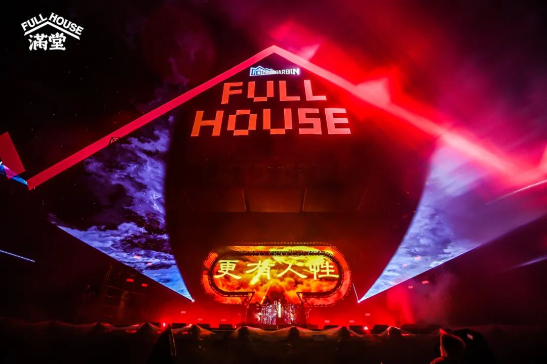 满堂音乐节盛典活动策划火热开启，与乐迷同筑理想中的音乐乌托邦