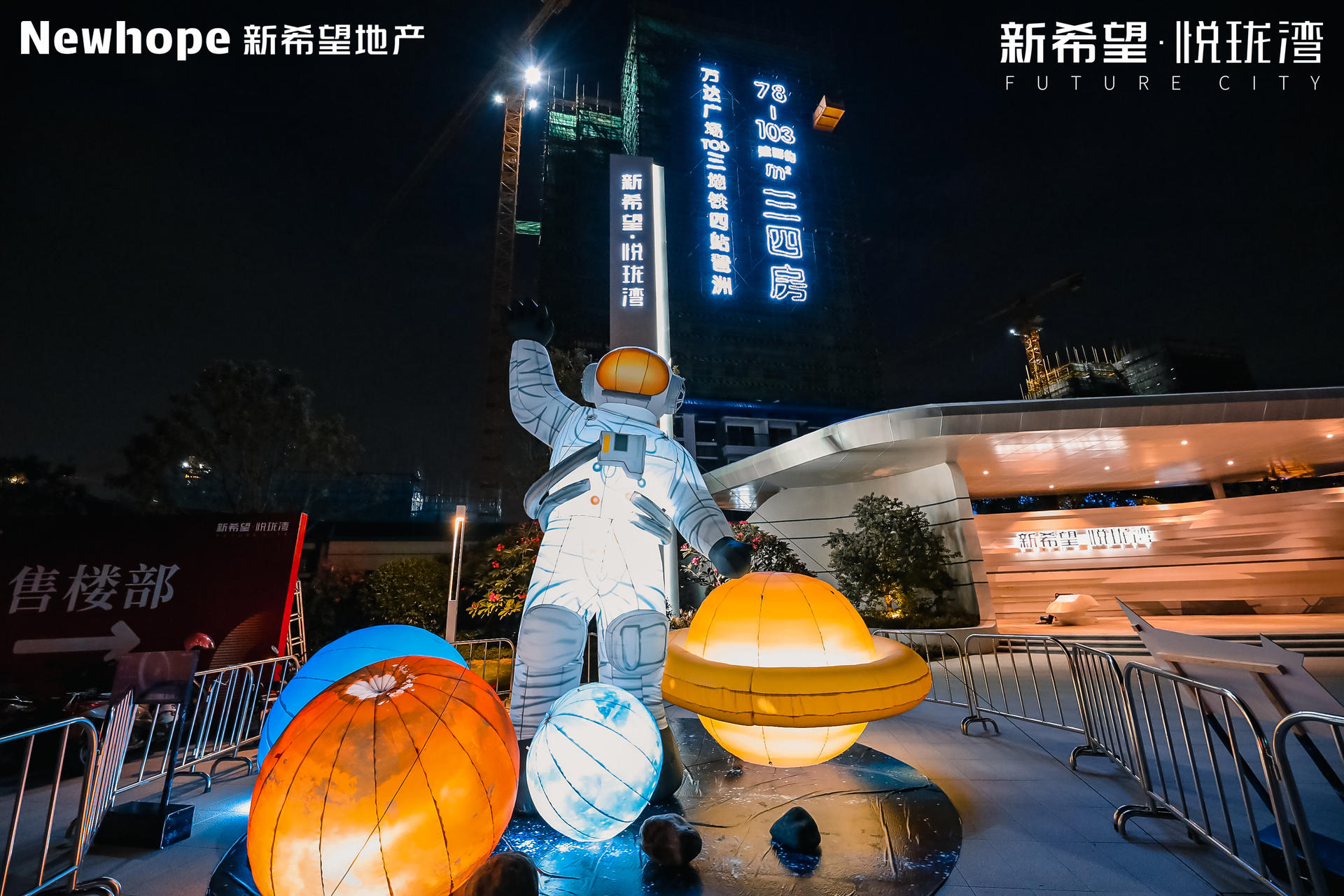 用一次兑现约定的夏日盛典暨星光艺术馆启幕活动策划重拾了生活的向往