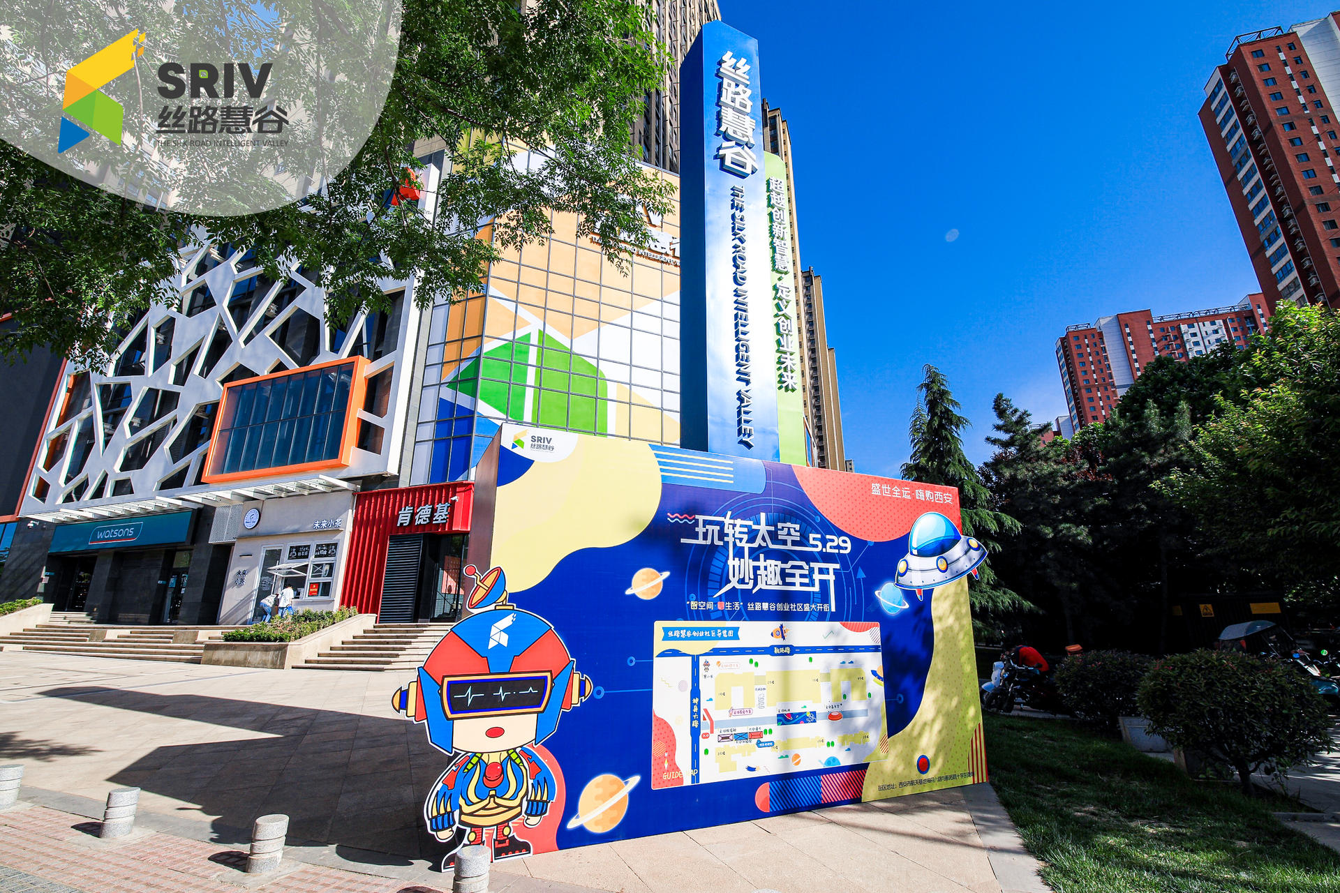 概念街区开街仪式活动策划空降知名乐队,爆梗频出尖叫不断