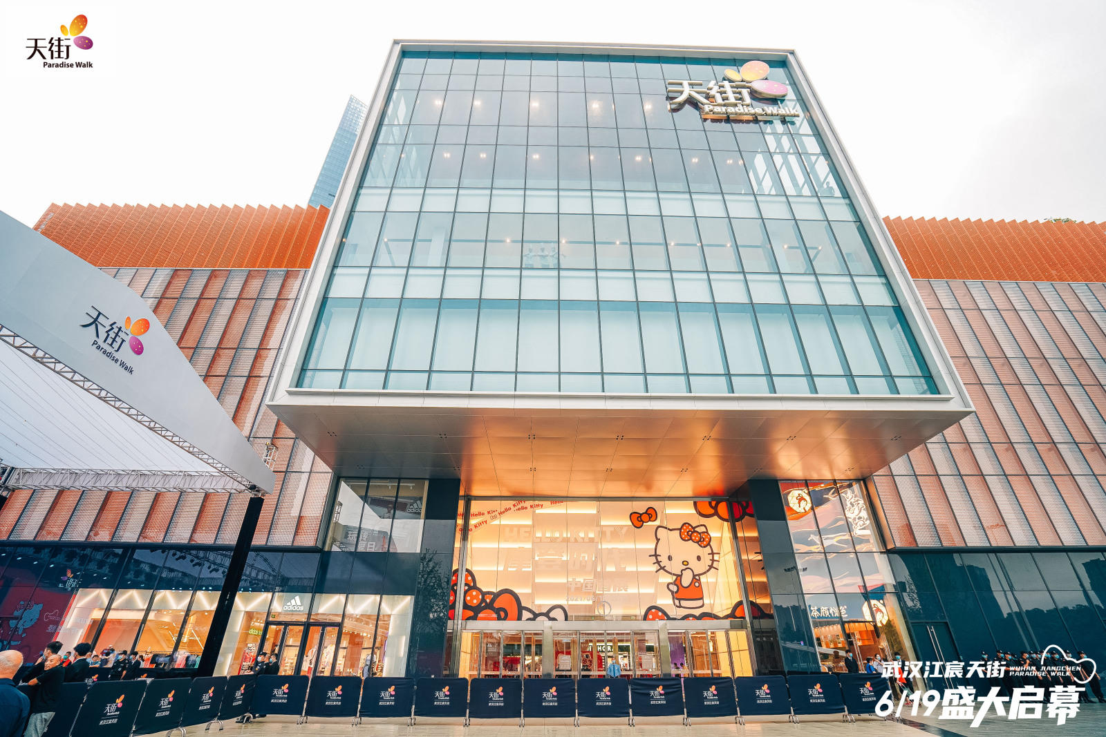 HELLO KITTY摩登时代中国首展活动策划潮尚来袭，萌力爆表