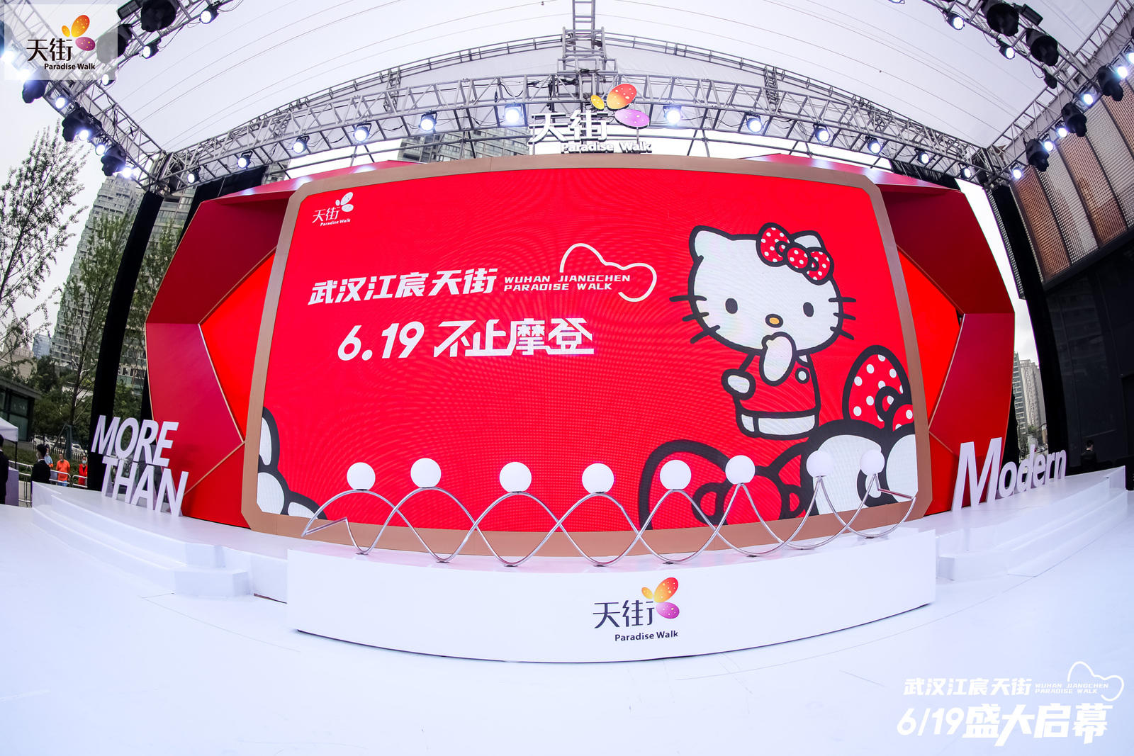 HELLO KITTY摩登时代中国首展活动策划潮尚来袭,萌力爆表