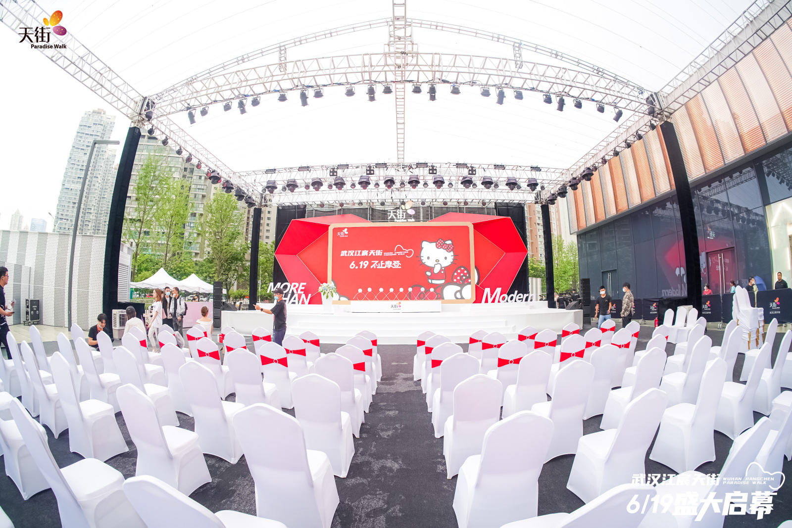 HELLO KITTY摩登时代中国首展活动策划潮尚来袭,萌力爆表