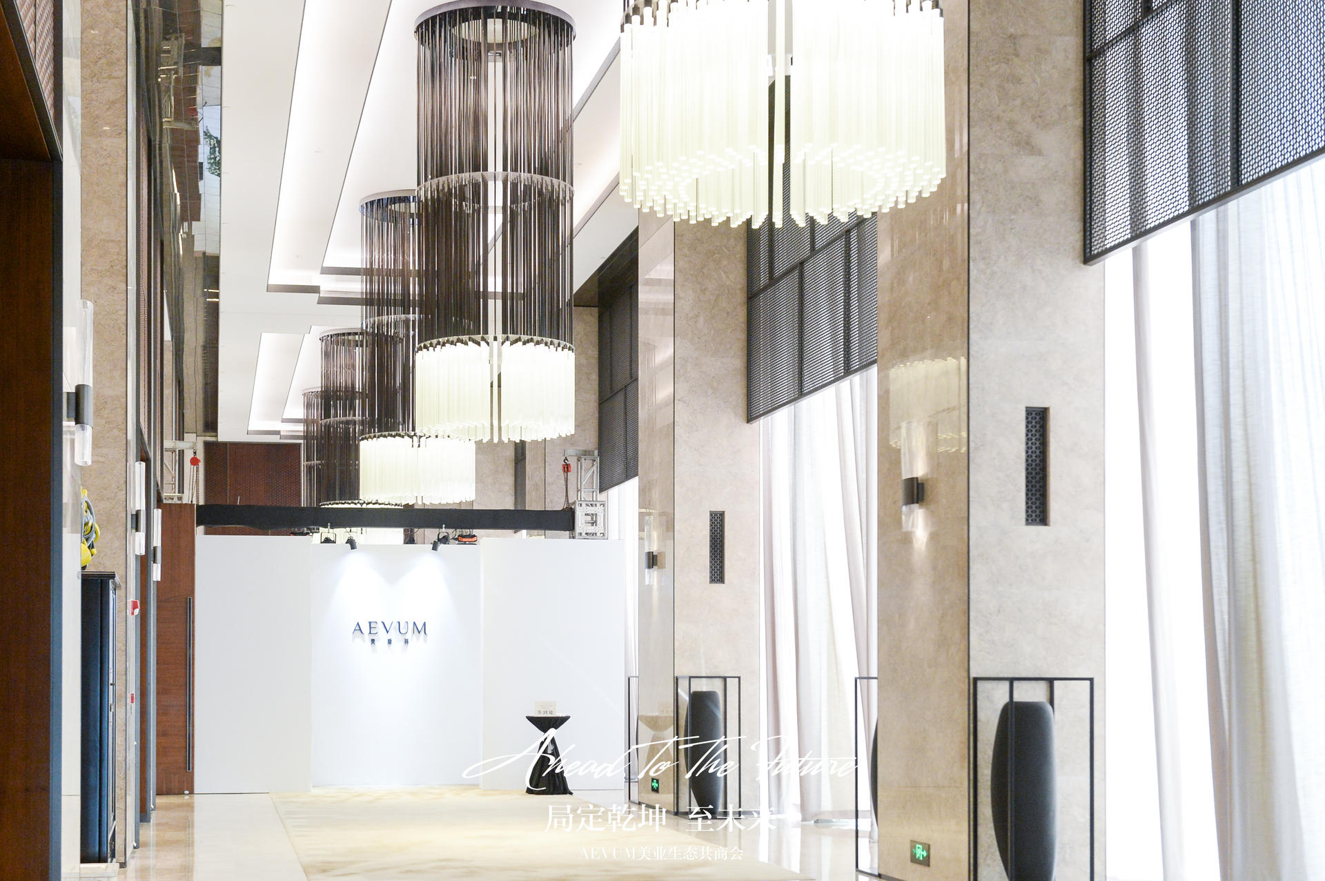 “局定乾坤 至未来”的美业生态共商会活动策划是强化行业交流的平台