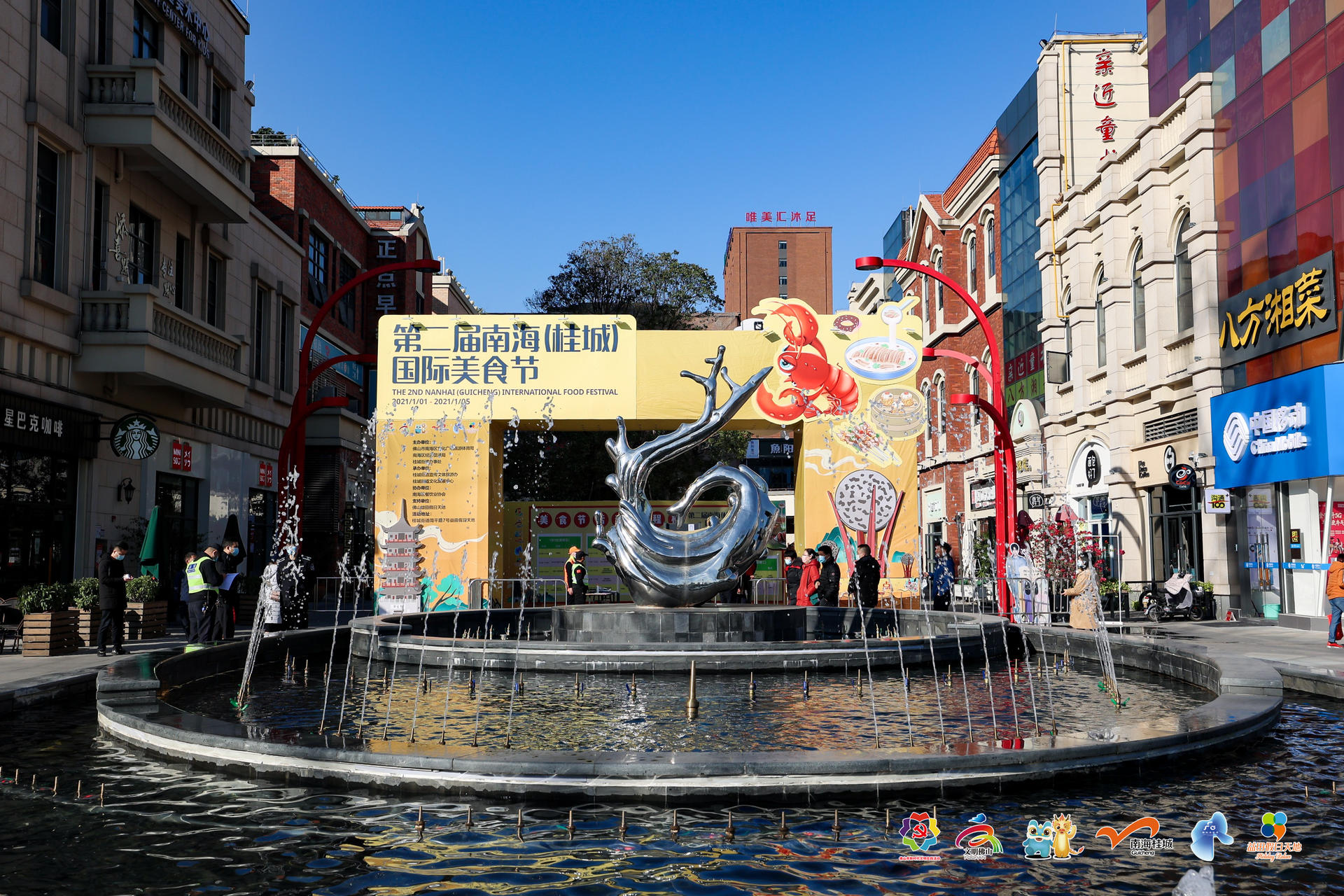 南海（桂城）国际美食节活动策划52个美食摊位让市民享受饕餮盛宴